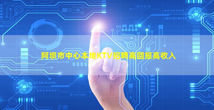 西宁酒吧招聘